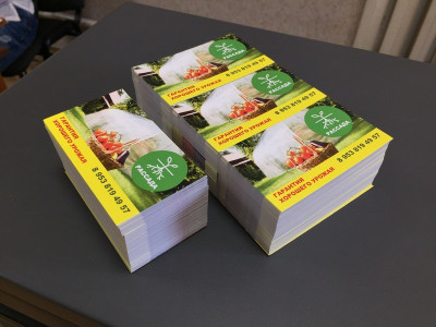 Визитки и бланки