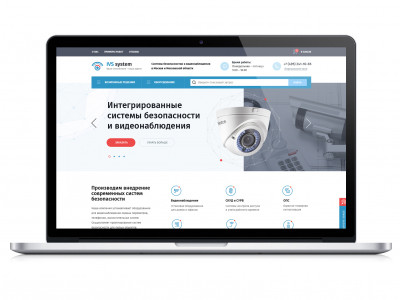 Интерактивный дизайн