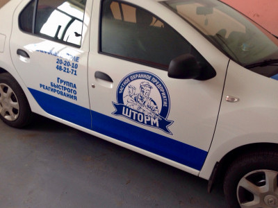 Наклейки на авто