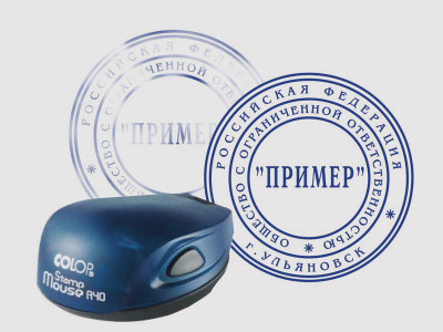 Восстановление печатей по оттиску